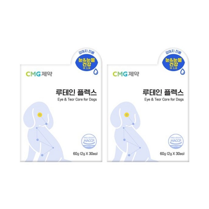CMG제약 루테인 플렉스, 강아지 고양이 눈, 눈물 영양제