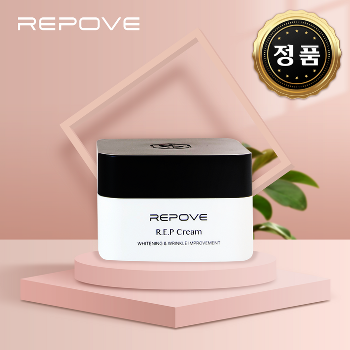 가을 탄력피부 리포브화장품 6세대 R.E.P크림 알이피크림 리포브크림 50g, 1개