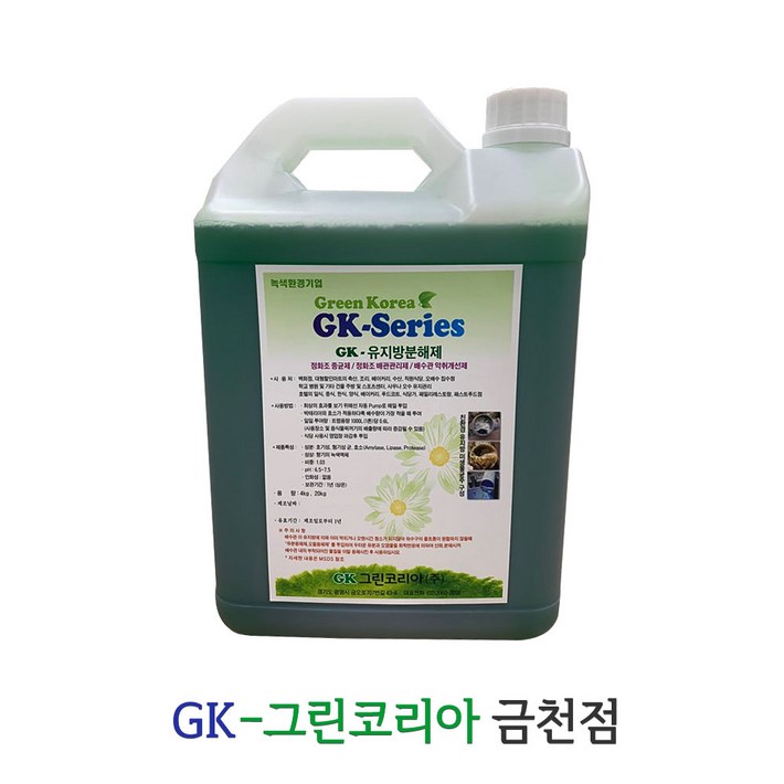 gk그린코리아 화장실 싱크대 세면대 배수구 하수구 막힘 전문 클리너 용도에 따라 제품 선택 4KG 용량, 3개 gk그린코리아 화장실 싱크대 세면대 배수구 하수구 막힘 전문 클리너 용도에 따라 제품 선택 4KG 용량, 3개