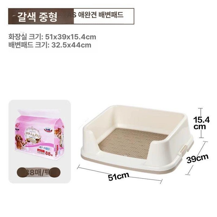 강아지 배변매트 애견 독톡 특대형 배변판 네이처펫