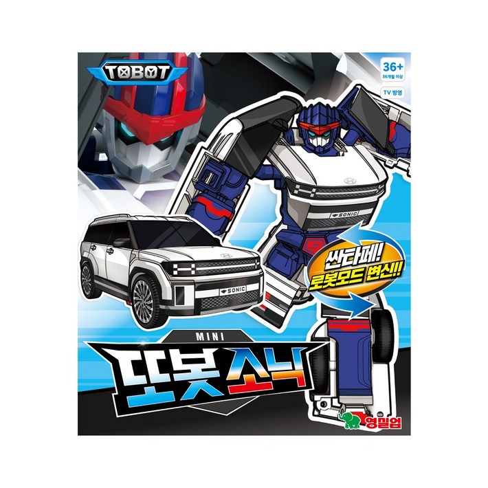 영실업 미니 또봇 소닉Mini