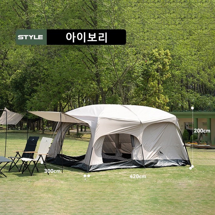 프란다스 대형 돔 텐트 812인용 가족 캠핑 그늘막 글램핑, 아이보리, 56인
