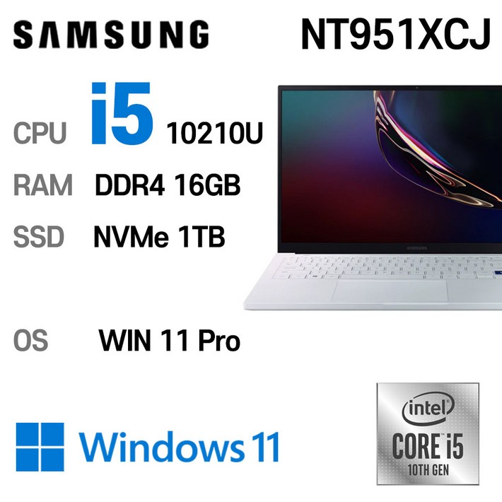 삼성 중고노트북 갤럭시북 NT951XCJ i5 인텔 10세대 16GB, NT951XCJ, WIN11 Pro, 16GB, 1TB, 코어i5 10210U, 아우라 실버 삼성 중고노트북 갤럭시북 NT951XCJ i5 인텔 10세대 16GB, NT951XCJ, WIN11 Pro, 16GB, 1TB, 코어i5 10210U, 아우라 실버