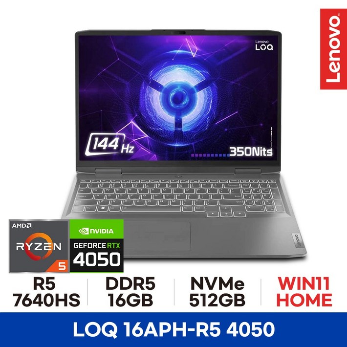 15인치 QHD R57535HS 모델로 업그레이드 출고 레노버LOQ 16APH R5 RTX4050 게이밍 전문가용 대학생 고사양노트북 16GB 512GB WIN11HOME 15인치 QHD R57535HS 모델로 업그레이드 출고 레노버LOQ 16APH R5 RTX4050 게이밍 전문가용 대학생 고사양노트북 16GB 512GB WIN11HOME