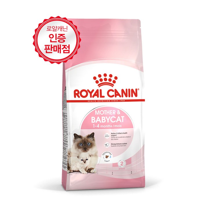 로얄캐닌 마더베이비캣 고양이 사료