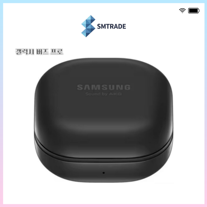 사본  삼성 버즈 프로 SMR190 충전기 본체 중고 정품, 블랙
