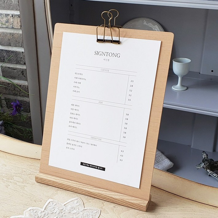 엠지피 A4 우드 클립보드 메뉴판 스탠드