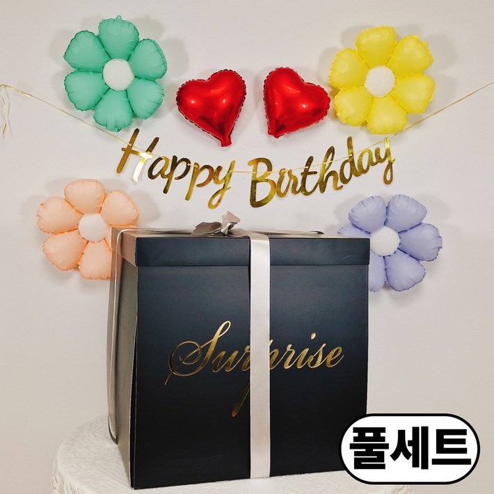 스마일파티 서프라이즈 박스 505050cm 대형 선물 상자 이벤트 용돈, 1세트, 블랙서프라이즈박스