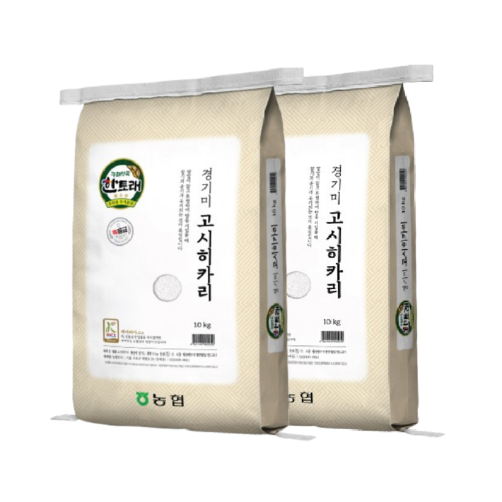 한토래 농협 경기미 고시히카리 백미