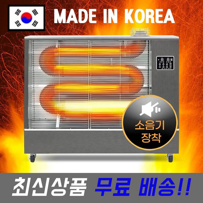 국산 대형 온풍기 돈풍기 원적외선튜브히터 곱창난로 석유난로 등유 기름난로 주름관히터 국산 대형 온풍기 돈풍기 원적외선튜브히터 곱창난로 석유난로 등유 기름난로 주름관히터