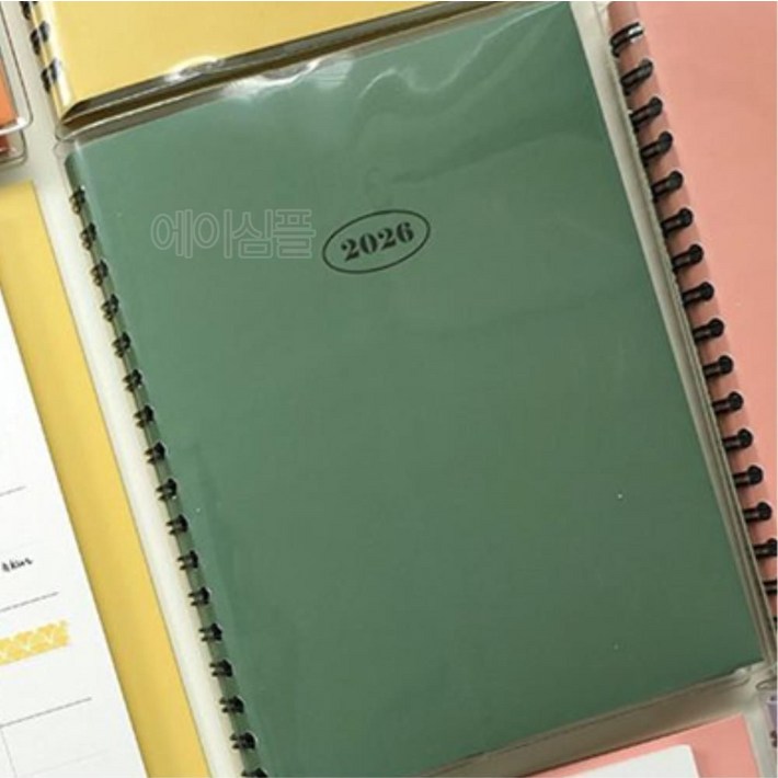 유치원 교사 다이어리 학급 일지 교무 수첩 다여리 교무수첩 새해 중학교 학급일지 올해 업무수첩 보육교사