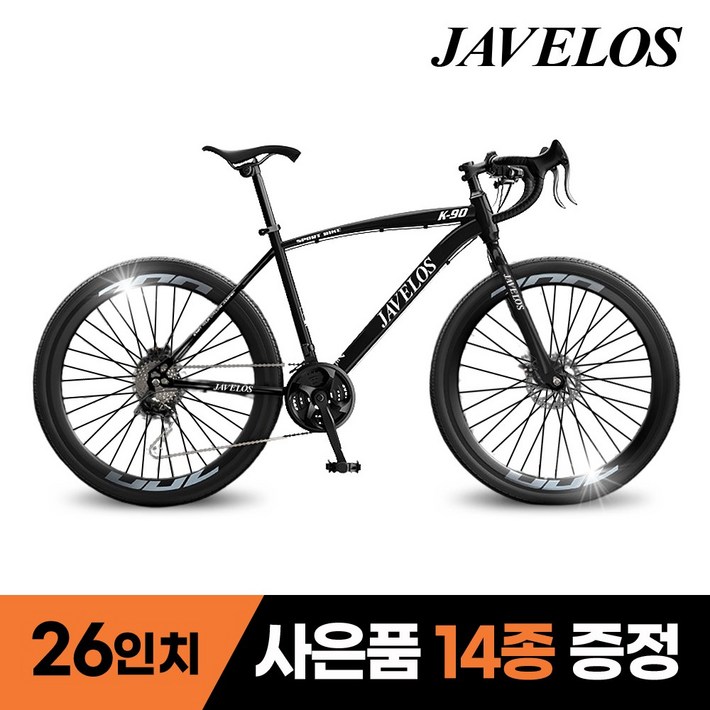 베스트셀러 자벨로스 로드자전거 싸이클 자전거 24인치 26인치 입문용, 1개, 165cm, 엣지블랙