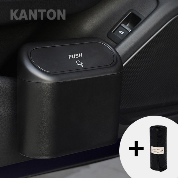 차량용 미니 휴지통, 자동차 쓰레기통  봉투 15P 포함