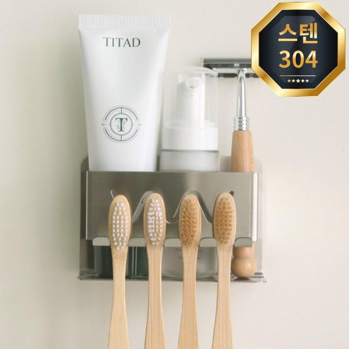 올 스텐 나우든 무타공 수납형 스테인레스 304 칫솔걸이 4인용, 1개, 실버