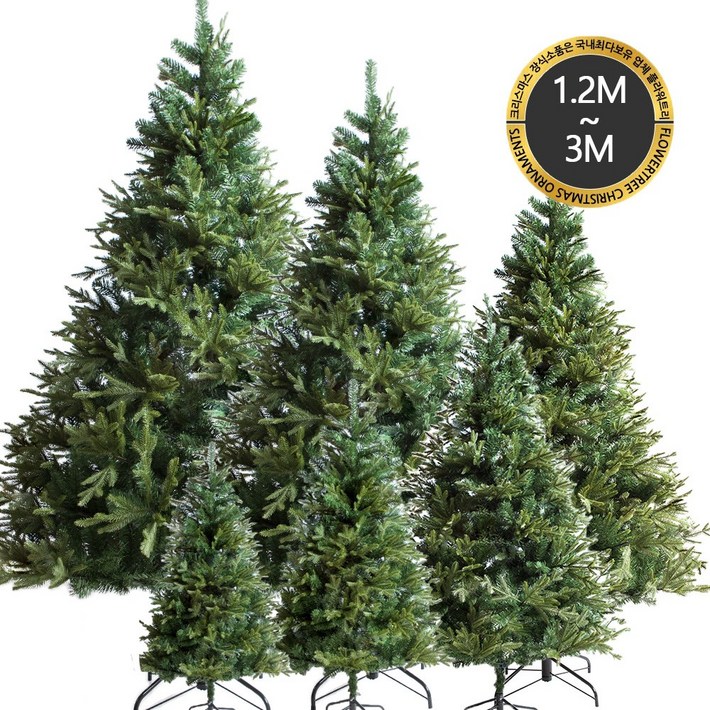 크리스마스 최고급 무장식 트리 120cm~300cm 나무 하단 트리네스트 스커트 전용전구 장식 소품 2