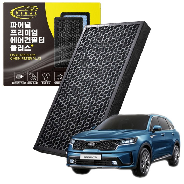 기아 쏘렌토 자동차 차량용 프리미엄 활성탄 에어컨필터 PM0.3, 1개, 쏘렌토MQ4 20년프리미엄 필터 P17