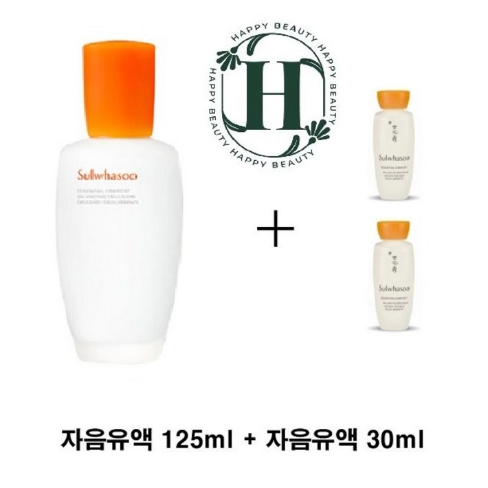 설화수 NEW 자음유액 125ml 23년 신형
