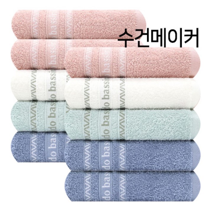 송월타월 트빌리시 수건 120g 면사