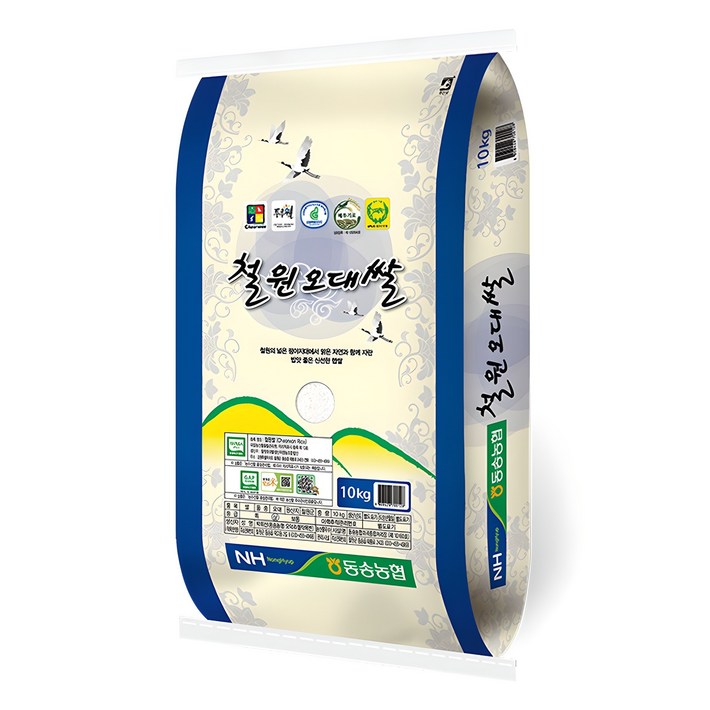 철원오대쌀
