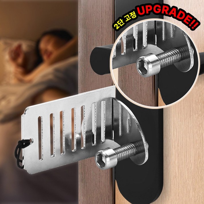아모란나 심플도어락 여행용 방문 잠금장치 휴대용 안심 자물쇠, 1개 아모란나 심플도어락 여행용 방문 잠금장치 휴대용 안심 자물쇠, 1개
