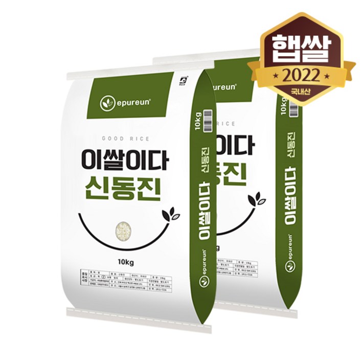 2022년 햅쌀 이쌀이다 신동진 20kg, 단품