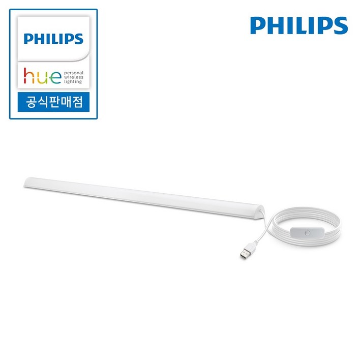 필립스 LED USB BAR 롱타입 스탠드 현관조명 캠핑조명 독서 조명 독서조명 휴대용 조명