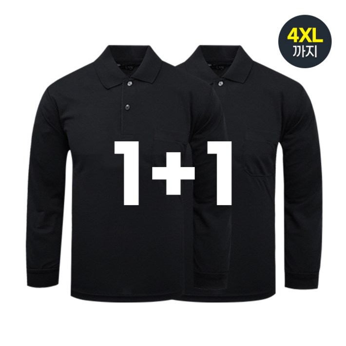 11 나인앤나인 CVT 쿨론 솔리드 긴팔 티셔츠 11 나인앤나인 CVT 쿨론 솔리드 긴팔 티셔츠