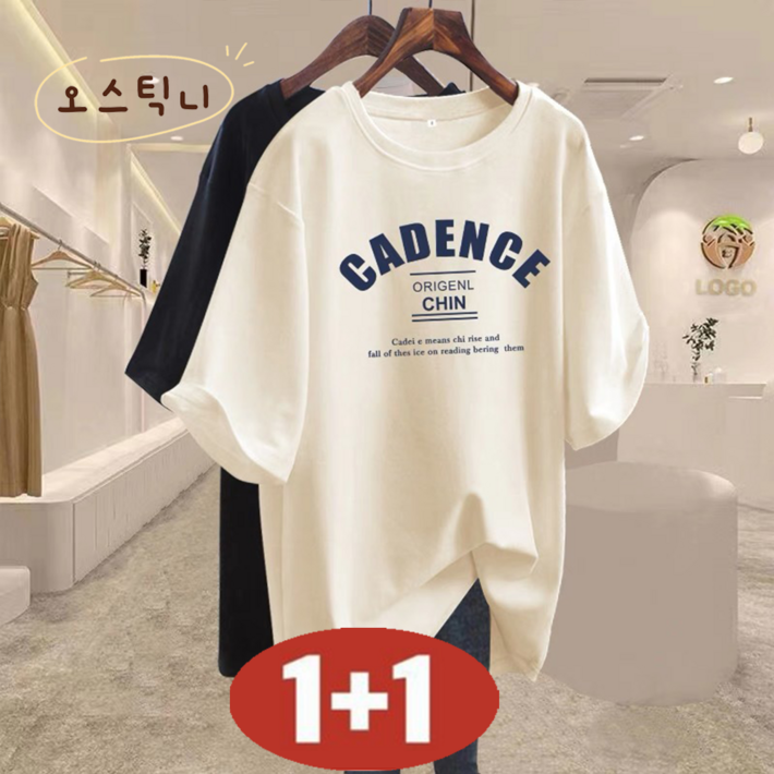 오스틱니 100kg까지 11초특가 여성 여름 빅사이즈 프린트 고질량 순면 루즈핏 반팔 티셔츠