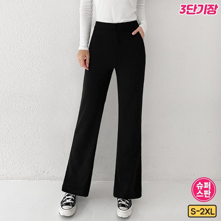 여리진 여성용 3단기장 스판 슬랙스 세미부츠컷 키작녀 키큰녀 팬츠 바지 빅사이즈까지 여리진 여성용 3단기장 스판 슬랙스 세미부츠컷 키작녀 키큰녀 팬츠 바지 빅사이즈까지