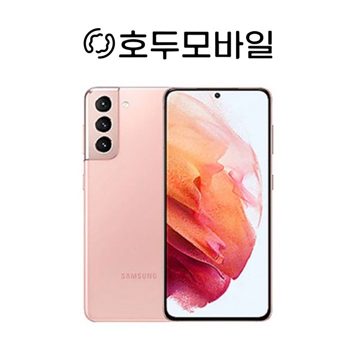 삼성전자 삼성 갤럭시S21플러스울트라 공기계 리퍼폰 사은품증정 호두모바일