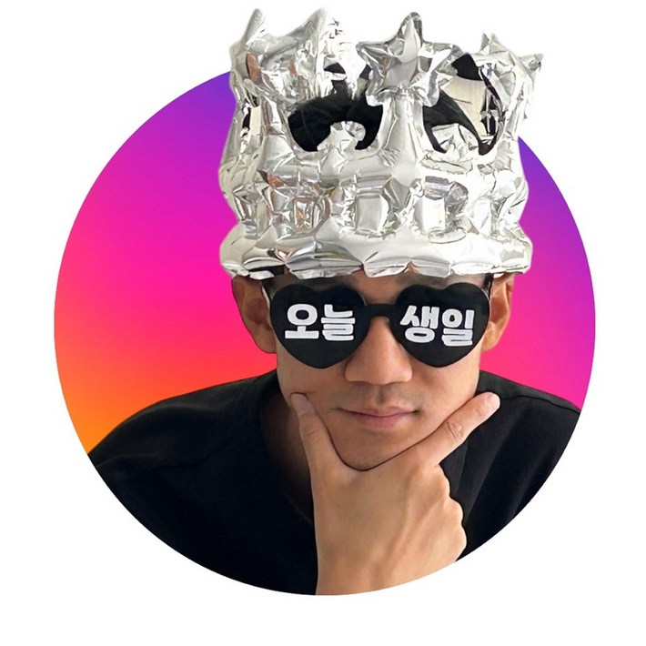 하피블리 왕관 풍선 오늘 생일 선글라스 파티 용품 세트, 1개 하피블리 왕관 풍선 오늘 생일 선글라스 파티 용품 세트, 1개