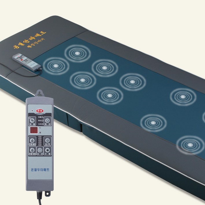 웰빙 안마기 온열두타매트 안마매트 V3015 병원용 2026년 신제품 전신마사지매트 100국내생산 안마기 안마봉10개