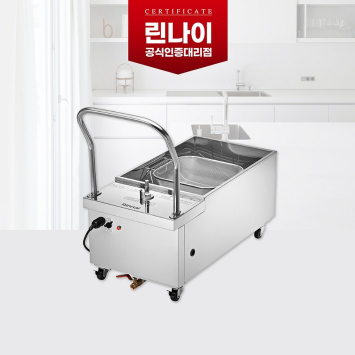 린나이 ROR30N 업소용 기름정제기 22리터 린나이 ROR30N 업소용 기름정제기 22리터