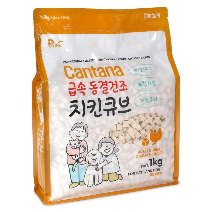 칸타나 동결건조 치킨 큐브1kg 칸타나 동결건조 치킨 큐브1kg
