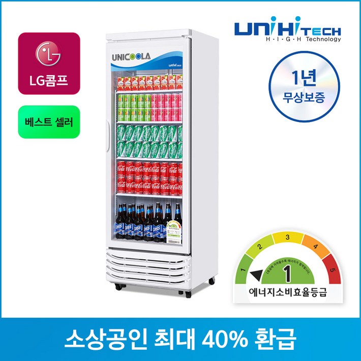 업소용 음료수 술냉장고 UNI-D465RF 화이트/블랙 420L