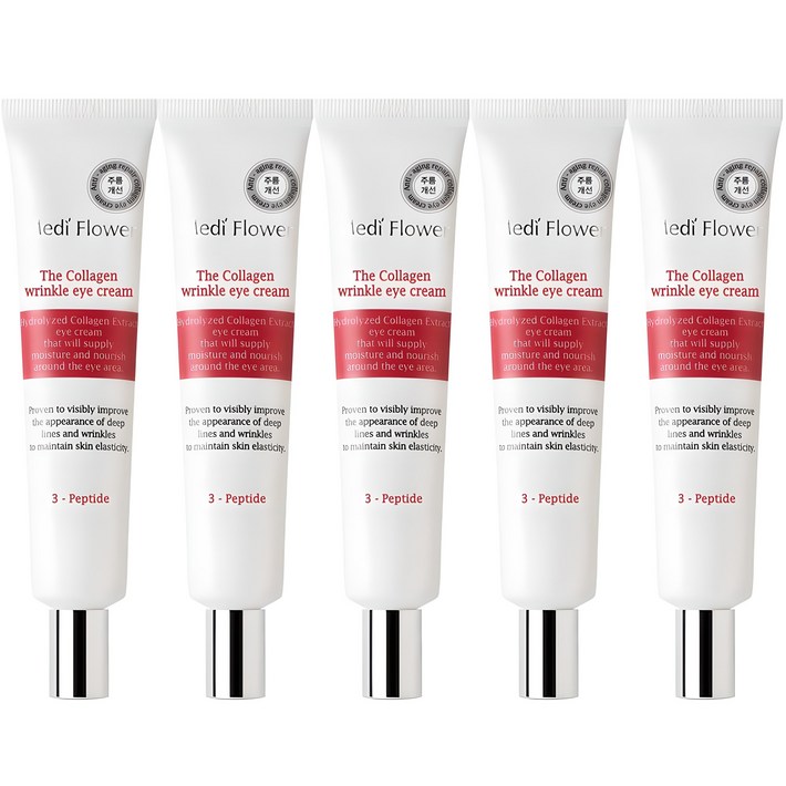 메디플라워 콜라겐 링클 아이크림