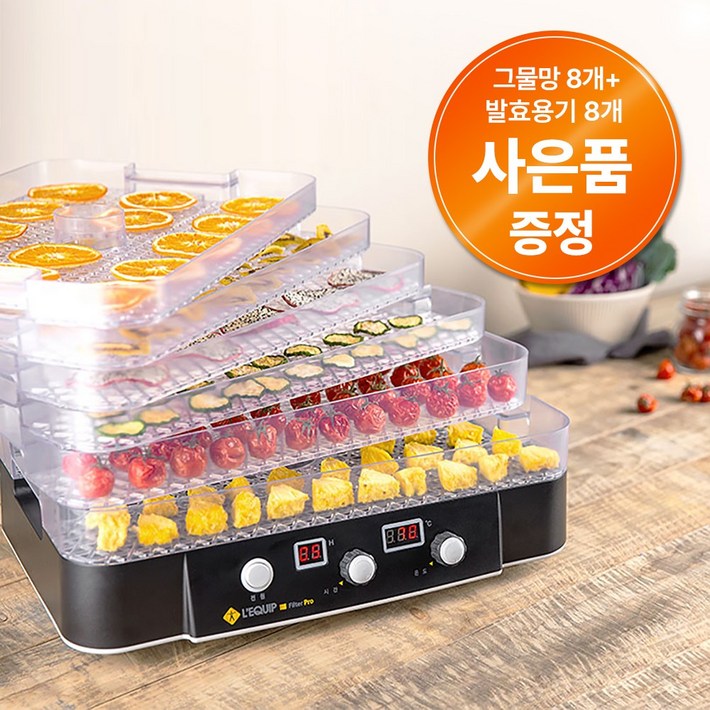리큅 투명트레이 8단 식품건조기그물망,발효용기 증정, LD918TH