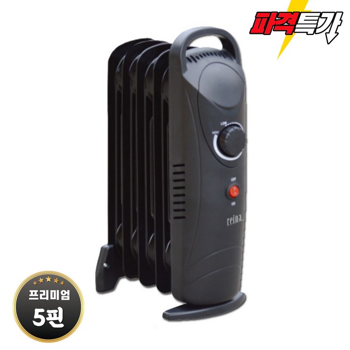 REINA 미니 5핀 라디에이터