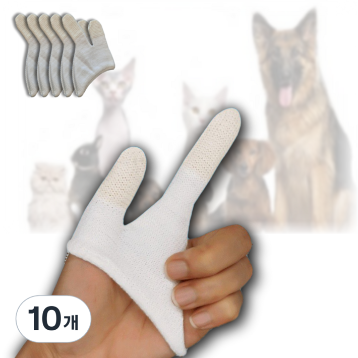 247Products 강아지 고양이 손가락칫솔