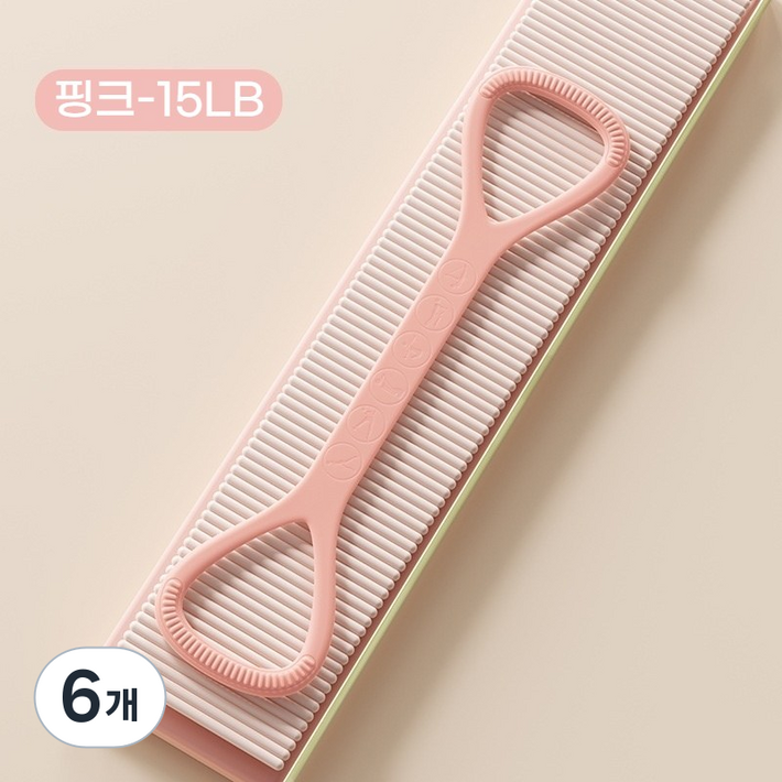 6 단 조절 TPR 방수 라텍스 튜브 가슴 확장 근력 운동 밴드  안전 그립 핸들 홈트레이닝 필수품, 핑크 정사이즈15 파운드, 6개