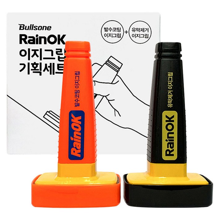 불스원 유막제거 발수코팅 이지그립 세트, 1세트 불스원 유막제거 발수코팅 이지그립 세트, 1세트