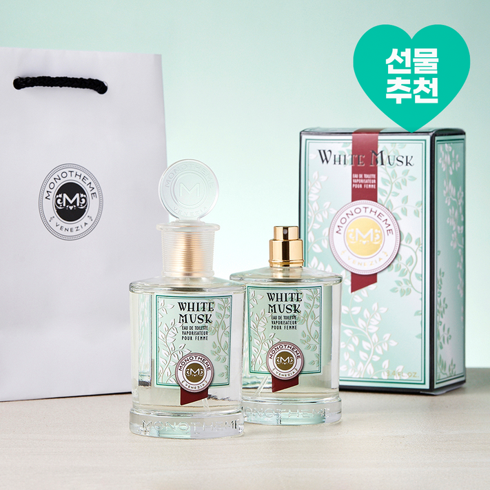 모노템 화이트 머스크 EDT 100ml 테스터 100ml 세트 모노템 화이트 머스크 EDT 100ml 테스터 100ml 세트