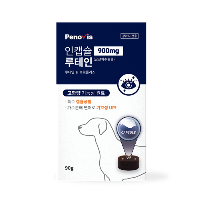 페노비스 인캡슐 강아지 눈 영양제 루테인 900mg 눈눈물 백내장 예방 90g,1개, 루테인, 1개, 눈물 개선눈건강 페노비스 인캡슐 강아지 눈 영양제 루테인 900mg 눈눈물 백내장 예방 90g,1개, 루테인, 1개, 눈물 개선눈건강