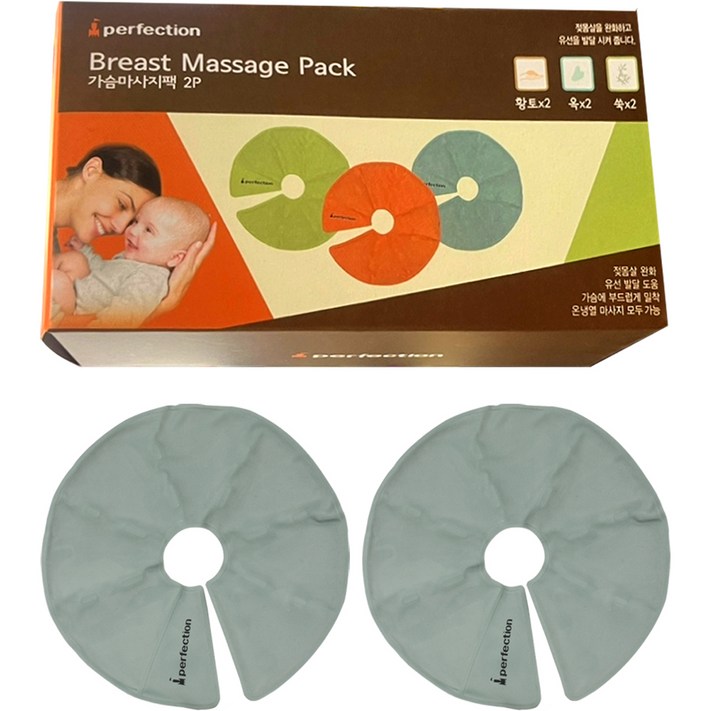 퍼펙션 가슴 마사지 팩 옥