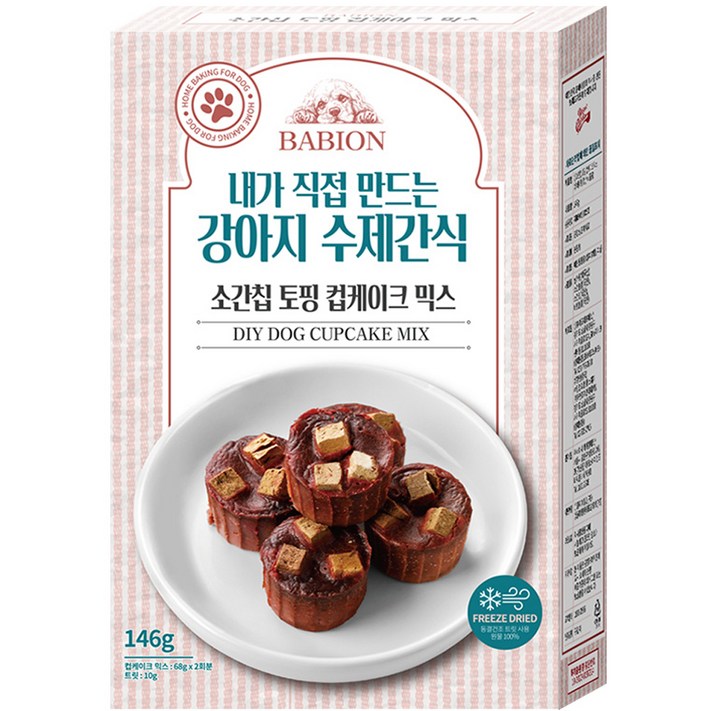바비온 강아지 토핑 컵케이크 믹스, 소간칩, 146g, 1박스 바비온 강아지 토핑 컵케이크 믹스, 소간칩, 146g, 1박스
