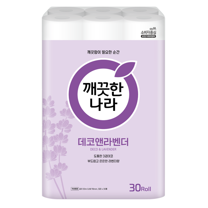 깨끗한나라 3겹 데코앤라벤더 롤화장지 30m