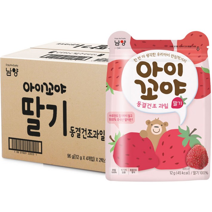 남양유업 아이꼬야 동결건조 과일칩 딸기 - 쇼핑뉴스