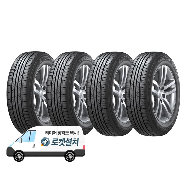한국타이어 키너지 EX H308 22555R17