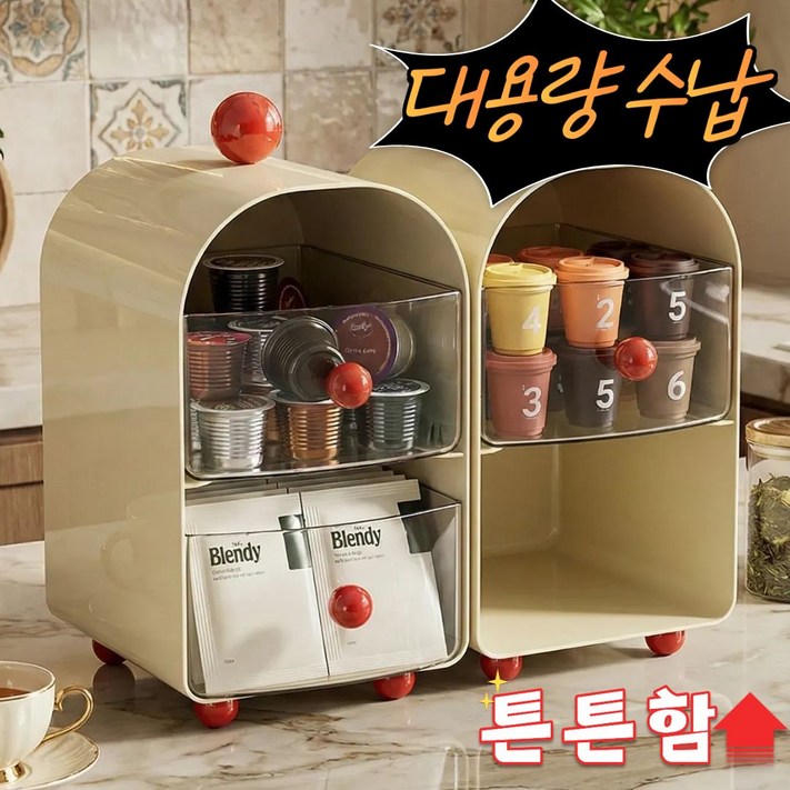 아렌샵 티백 정리함 보관 수납, 1개, 화이트