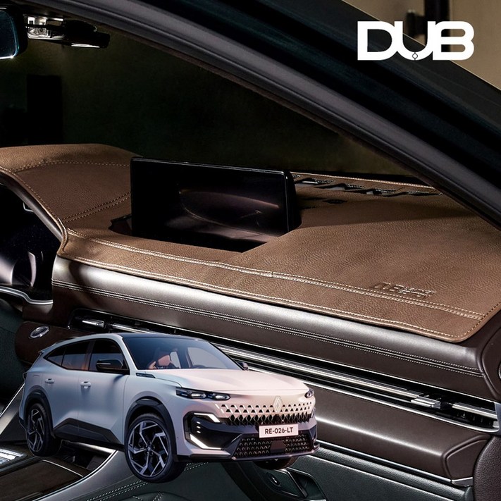 DUB 르노 필랑트 가죽 대시보드커버